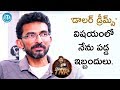 'డాలర్ డ్రీమ్స్' విషయంలో నేను పడ్డ ఇబ్బందులు - Sekhar Kammula | Frankly With TNR | Talking Movies
