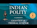 Chapter 14 | Federal System | UPSC Indian Polity Podcast
