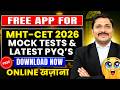 Free App for MHT-CET 2026 🚀 PYQs + Mock Tests 🔥 | CET JEE NEET FREE Preparation App 📱| Dinesh Sir