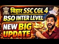 Bihar SSC CGL 4 BSO INTER LEVEL BIG update 