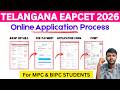 EAMCET apply online telugu 2026 |Ts eamcet 2026 application|ts eamcet application required documents