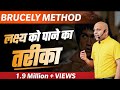 Bruce Lee Method | The Way to Achieve Your Goal | by Harshvardhan Jain