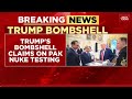 Trump's Pak Nuke Bombshell: India's Fears Confirmed, Arch-Rival Secretly Testing? | India Today