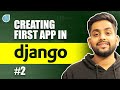 2. Creating First App in Django : In depth tutorial about Django Apps