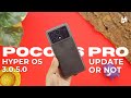 POCO X6 Pro HyperOS 3.0.5.0 – Update or Skip? Honest Review