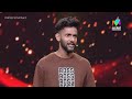 പുകവലിയെ കുറിച്ച് stand up ആയി മഹാദേവൻ... 🔥 #ocicbc2 | EPI 521