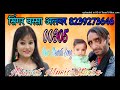 Sr.00305 सिंगर वस्सा मेडम अलवर New Mewati Song 2022 Mewat Music Studio