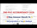 🔥 2nd PUC Accountancy Key Answers 2026 | March 14th Today's Exam Solved Paper! ✅