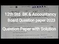 12th std BK \u0026 Accountancy Board Question Paper 2023 solution#boardexam #education