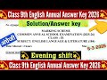 Class 9 English Answer key 2026 Evening shift /English Annual Exam Answer key 2026 Class 9 /Doe/CBSE