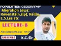 population Geography Lecture -8 Law of Migration: Revenstein, zipf, Reilly and etc