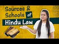 हिंदू विधि के स्रोत | प्राचीन और आधुनिक स्रोत | पारिवारिक विधि
