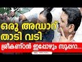VK Sreekandan | ശ്രീകണ്ഠന്റെ പ്രതികാരവും സൂപ്പര്‍ഹിറ്റാണ്‌