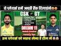 CSK vs GT Dream11 Team Today Prediction, GT vs CSK Dream11: Playing11, Stats, Analysis