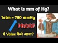 What is mmHg? | mmHg | Proof of atmospheric pressure is equal to 760mmHg | BOE preparation |