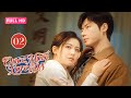 【FULL HD】Once More Love in 1995 02 | Travel back to save mom's fate and crush on fake guardian！
