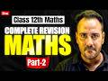 Class 12th Maths | Complete Maths Part 2 Revision | Final Marathon with Ushank Sir