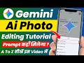 google gemini se ai photo kaise banaen | gemini ai photo editing | gemini ai photo editing prompt 