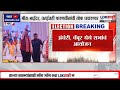 Mumbai Fadnavis Sabha। फडणवीसांच्या शुक्रवारी दोन जाहीर सभा, अंधेरी, चेंबूर, येथे सभेचं आयोजन