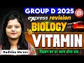 RRB Group D Biology Class 2025 | VITAMINS (विटामिन) | Biology Express Revision | Radhika Ma'am