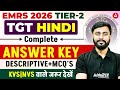 EMRS 2026 TGT HINDI Answer Key | Tier-2 Descriptive \u0026 MCQs Solutions