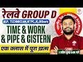 RAILWAY MATHS MARATHON 2026 | GROUP D MATHS MARATHON 2026 | GROUP D MATHS MARATHON |NTPC MATHS CLASS