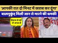 Chandpole Dispute:Balmukund Acharya को मिली मारने की धमकी । Amin Kagz। Dargah Controversy|Rajasthan