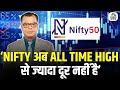 Editors Take | Anuj Singhal On Nifty 50 |‘NIFTY अब ALL TIME HIGH से ज्यादा दूर नहीं है’