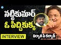 Producer C.Kalyan criticizes Natti Kumar comments || Telugu Popular TV