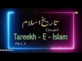 Tareekh - E - Islam  part 2 || तारीक - ए - इस्लाम ||  M Shafiq