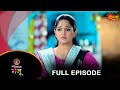 Constable Manju - Full Episode |18 Mar 2024| Full Ep FREE on SUN NXT |  Sun Marathi