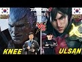 DRX | Knee 🇰🇷 (Bryan) vs DNF | Ulsan 🇰🇷 (Lars) ➤ Pre EVO Battle in the Desert - Tekken 8 Season 2