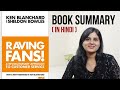 Raving Fans by Ken Blanchard Book Summary in Hindi / How to give Great customer service in Hindi
