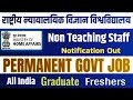 राष्ट्रीय न्यायालयिक विज्ञान विश्वविद्यालय भर्ती | non teaching staff recruitment 2025 |
