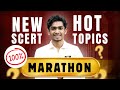 മാർക്കുകളുടെ പേരുമഴ 💯🔥NEW SCERT HOT TOPICS MARATHON #newscert #hottopic #keralapsc #anfazahammed