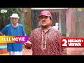 Barish me Gokuldham walo ne Khela Football? | FULL MOVIE |  Taarak Mehta Ka Ooltah Chashmah