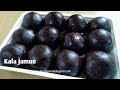 kala gulab jamun recipe | How to make Kala jamun | Homemade khoya gulab jamun | mithai | sweet