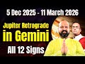 5th December 2025 to 11th March 2026 Jupiter Retrograde in Gemini for 12 Signs | Atichari Jupiter