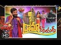 Jabardasth | 22nd  March 2018| Full Episode | ETV Telugu