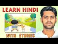Learn Hindi Speaking | Super-Beginner Hindi | how to speak hindi for beginners 