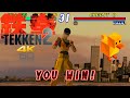 DuckStation 0.1-2956 | Tekken 2 4K 60FPS UHD | PS1 Emulator Gameplay
