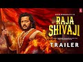 Raja Shivaji - Official Trailer | Ritesh Deshmukh | Genelia Deshmukh | Concept Trailer | New Trailer