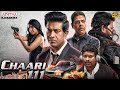 Chaari 111 Hindi Dubbed Full Movie | Vennela Kishore, Samyuktha Viswanathan | South Movie 2026