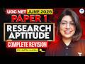 UGC NET Paper 1 Research Aptitude | UGC NET Paper 1 Research Aptitude Complete Revision | Hafsa Mam