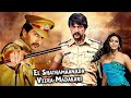 Veera Madakari Kannada Blockbuster Action Movie | Kiccha Sudeep \u0026 Ragini Dwivedi