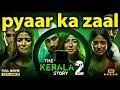 The Kerala Story 2 (2026) Movie Explained in Hindi 🎬🔥| Ending Explained