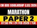 Class 4 CM Kids (LSS) Scholarship Exam | paper 2 | Marathon | Exam Winner