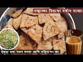२ वाटी गव्हाच्या पिठाचा क्रिस्पी नाश्ता महिनाभर चहाबरोबर खायची  मजा /Wheat flour crispy snacks