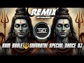 Bhole Bhole Bam Bhole Remix 2026 🔱 | Super Dance EDM | Mahashivratri Special DJ | DJ Siday Official