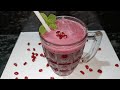 Pomegranate juice 🥤 | Anar ka juice 🧃 recipe with me | Alizba cooking
